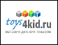 Toys4Kid.ru
